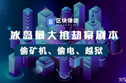 【3分钟科普下】主要咨询公司_哔哩哔哩